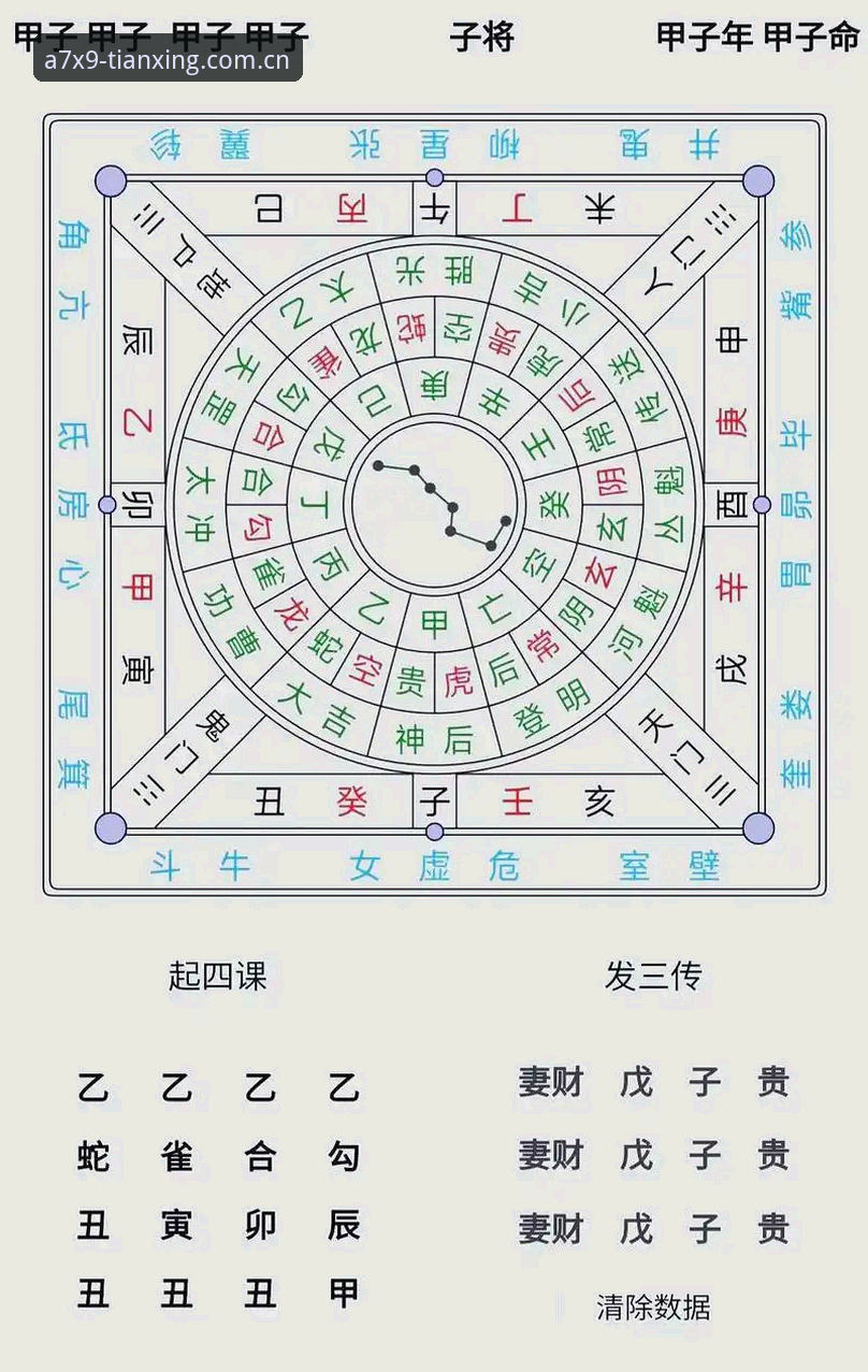 天行运动社区 天行运动社区实战详解:从入门到精通的完整操作指南